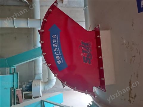 干燥設備泄壓閥(無火焰泄爆裝置)