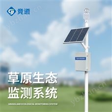 JD-CQX9小型微型气象站