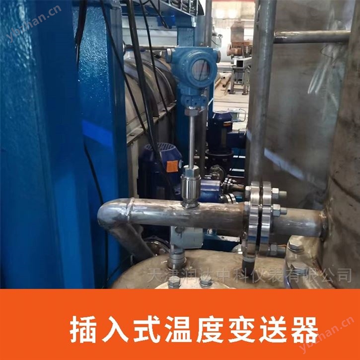 防水型温度e星平台网址 RS485 通讯