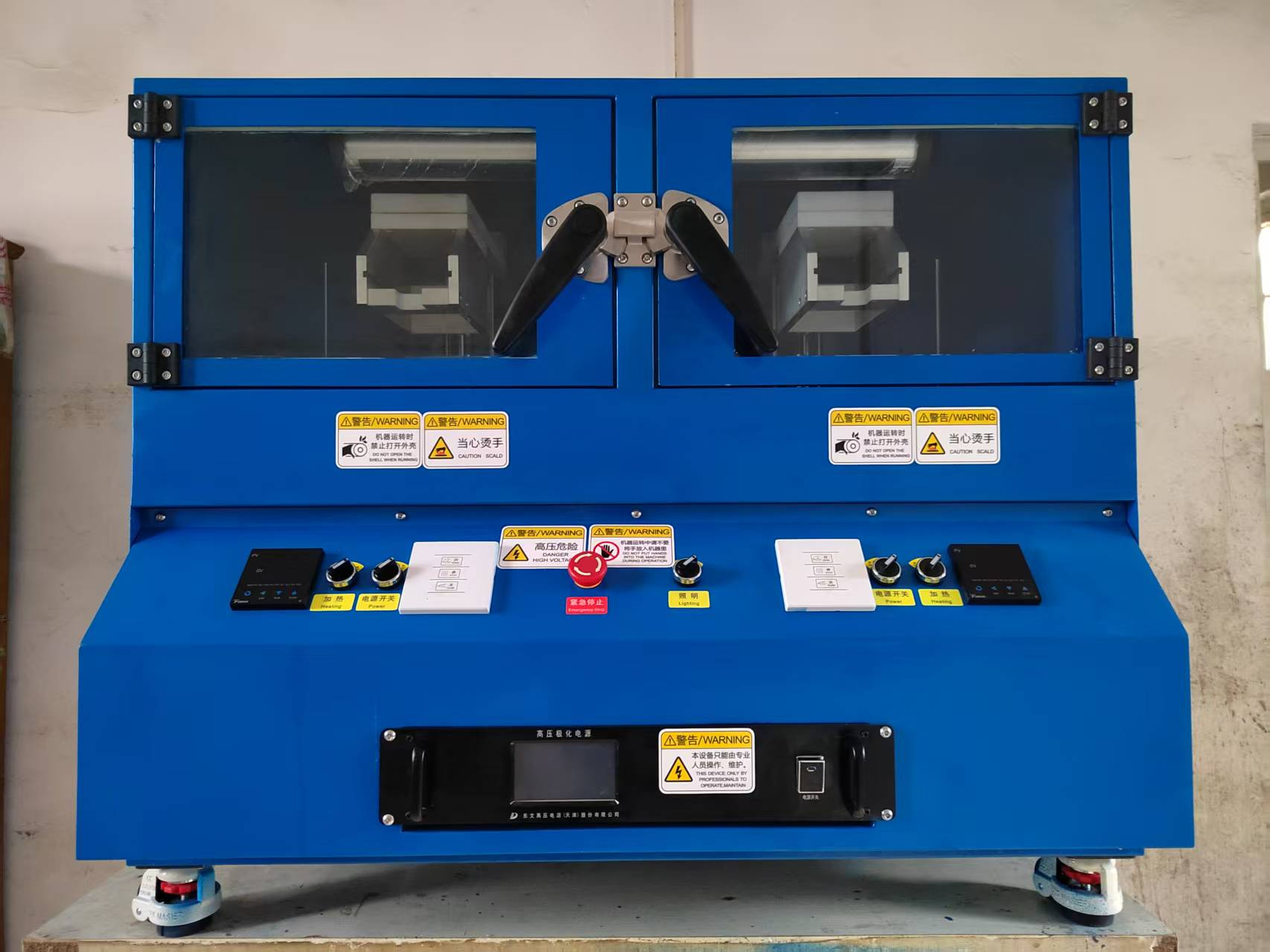 图片1.png PZT-JH100型100路多通道高压极化装置