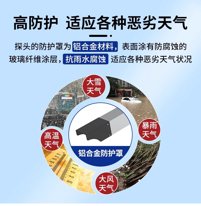 详情图片_16.jpg 大气能见度检测仪