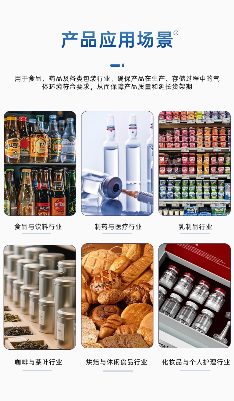 <strong>残氧仪</strong>_03.jpg