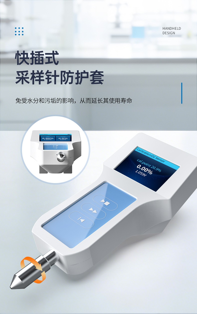 <strong>残氧仪</strong>_05.jpg