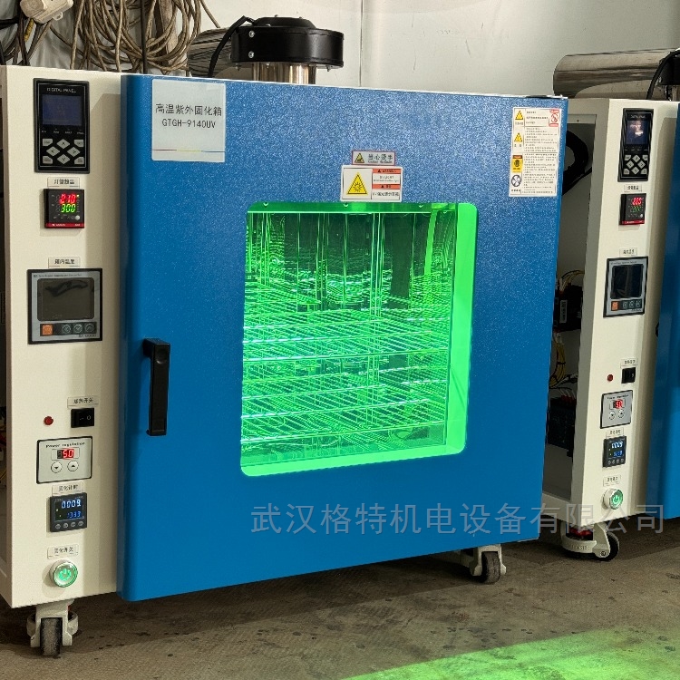 638975026472870656163.jpg UV-LED光源固化箱