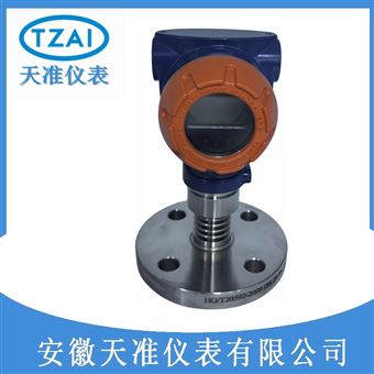 TZ-2088D50天准单法兰智能压力变送器