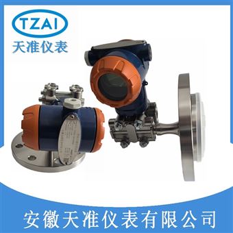 TZ-3051GPS50天准罐体液位测量单法兰液位计