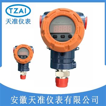 天准单晶硅智能压力变送器