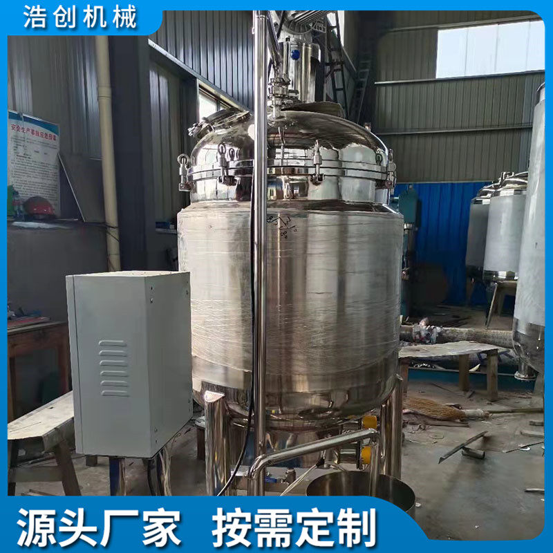不銹鋼反應釜