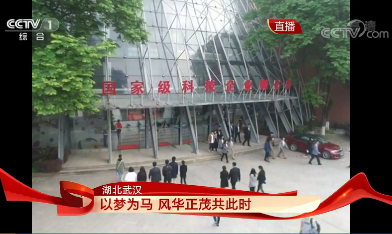 “五四”青年節——以夢為馬，風華正茂時